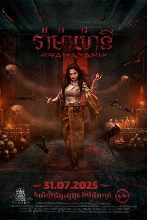 Ramayani poster