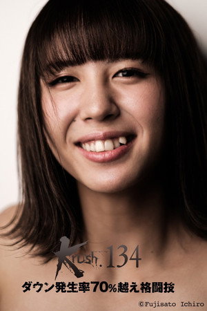 Krush 134 poster