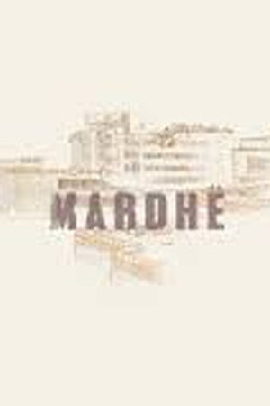Mardhë poster