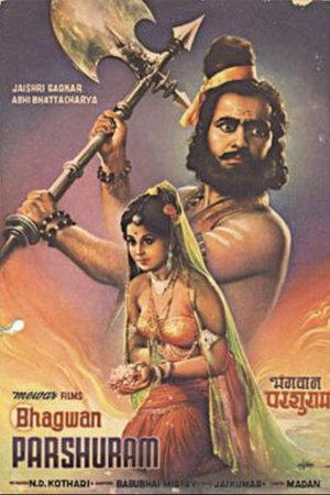 Bhagwan Parshuram