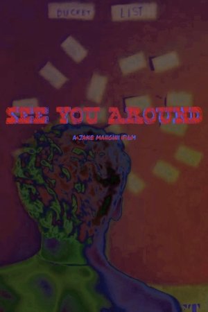 SEE YOU AROUND.