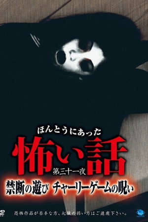 Scary True Stories: Night 31 - Forbidden Games: Charlie Charlie's Curse poster