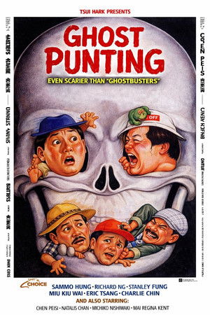 Poster of Ghost Punting