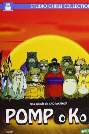 Pompoko - La guerra de los mapaches