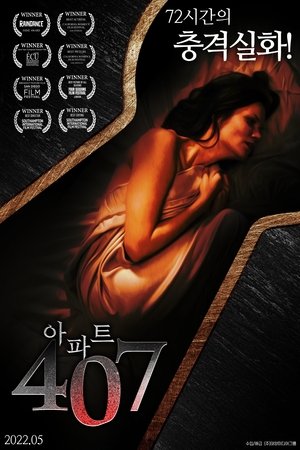 셀링 이소벨