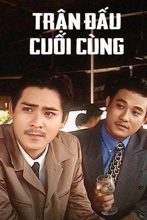 Trận Đấu Cuối Cùng Trận Đấu Cuối Cùng