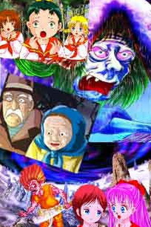 The House of Horrors poster