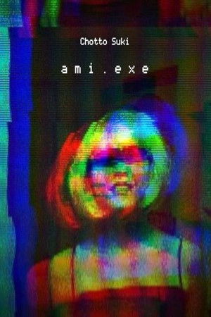 Poster of ami. exe