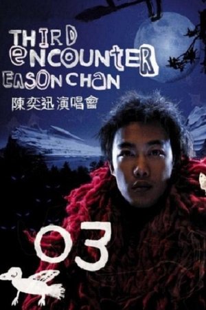 Third Encounter Eason Chan Live 2003