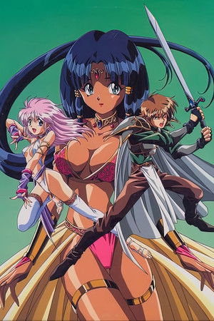 란스: 사막의가디언