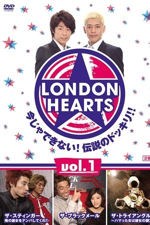 London Hearts