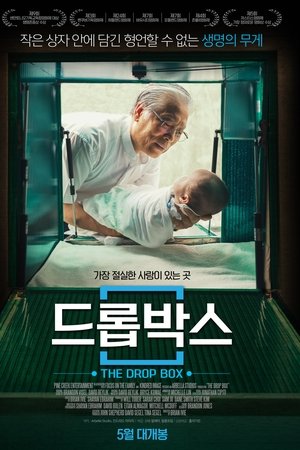 드롭박스