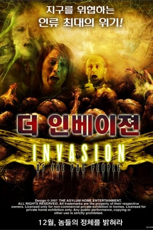 더 인베이젼