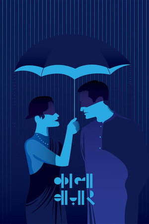 काला बाजार