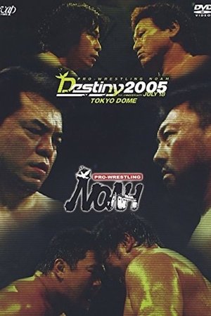 NOAH: Destiny 2005