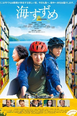 The Book Peddler