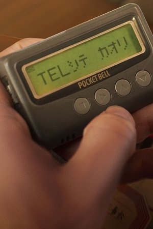 No todos pudimos madurar