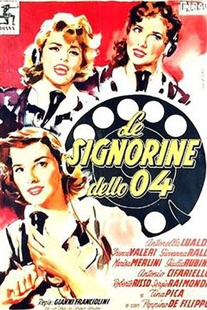 Le signorine dello 04