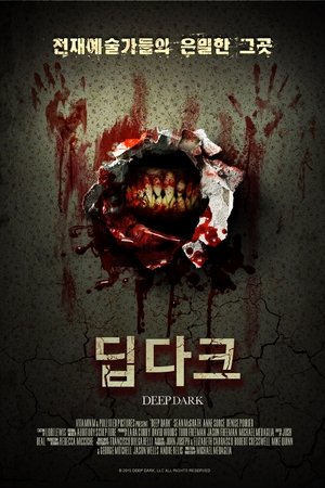 딥 다크