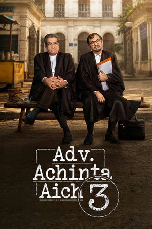 Adv. Achinta Aich