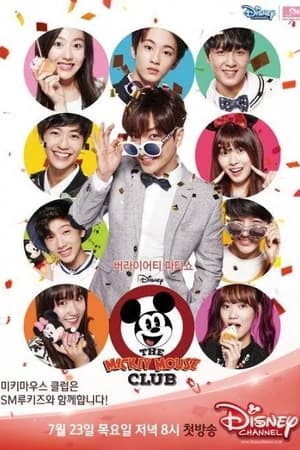 Mickey Mouse Club