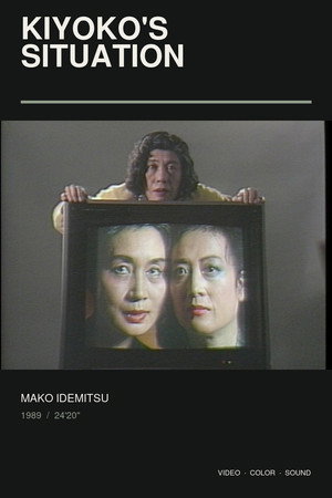 Kiyoko's Situation poster