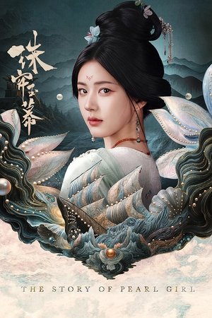 The Story of Pearl Girl