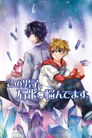 This Boy Suffers from Crystallization