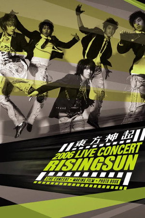 TVXQ! 1st Concert ‘Rising Sun’