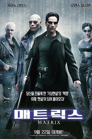 2021 The Matrix Resurrections 2021 The Matrix Resurrections