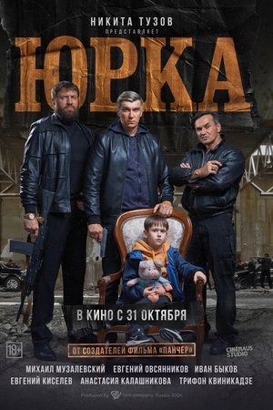 Yurka
