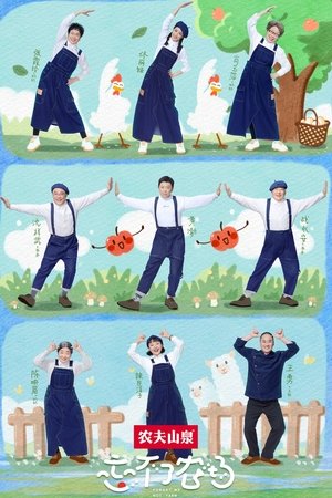 Forget Me Not Farm