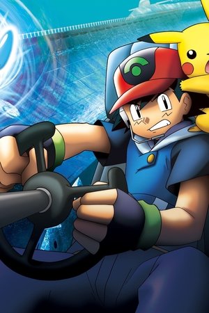 Pokémon Ranger y el Templo del Mar