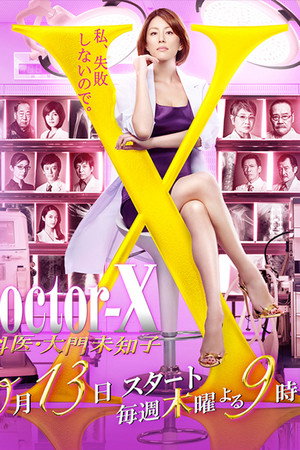Season 4