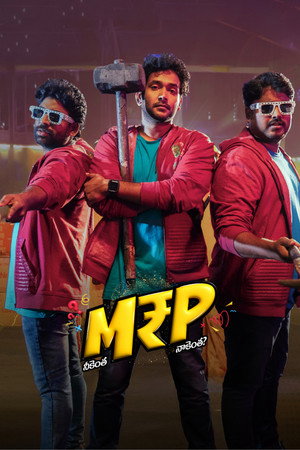 M.R.P (Neekentha Naakentha)