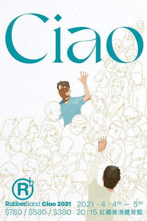 Rubberband Ciao 2021 LIVE Rubberband Ciao 2021 LIVE