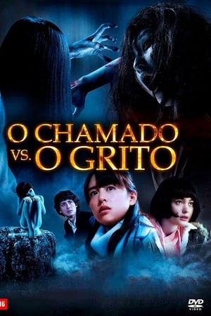 Imagem O Chamado vs. O Grito