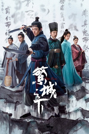 Season 1