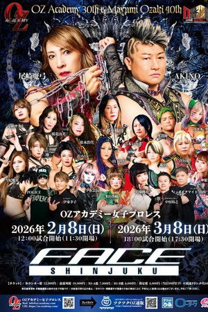 OZ Academy OZ30th & OZAKI40th 