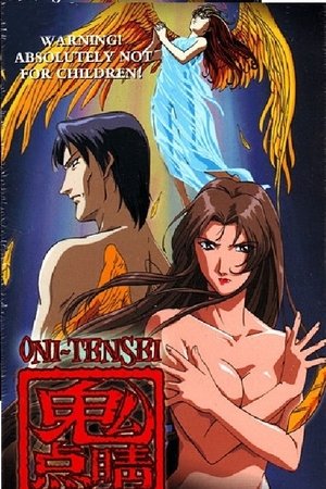Oni Tensei