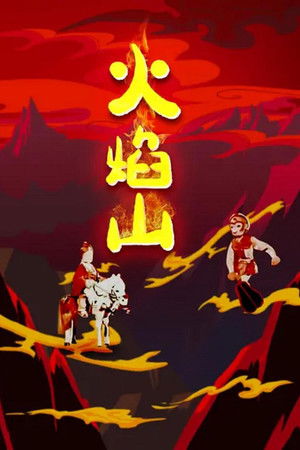 The Mountain of Flames