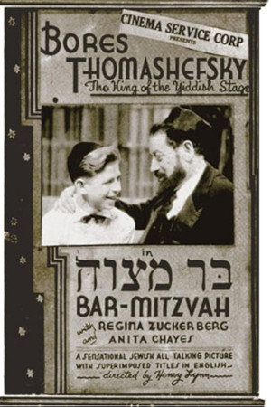 Bar-Mitzvah Bar-Mitzvah