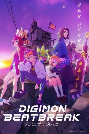 DIGIMON BEATBREAK