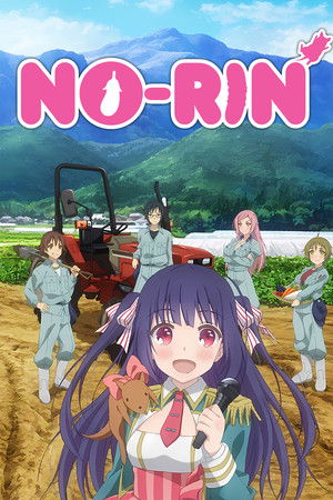 No-Rin