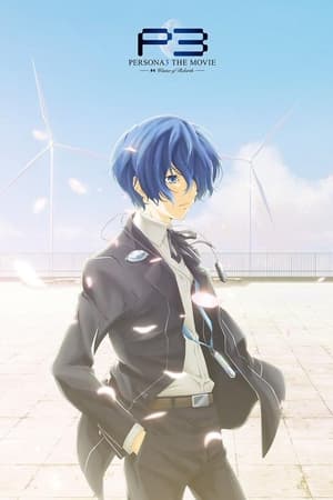 PERSONA3 THE MOVIE #4 Winter of Rebirth