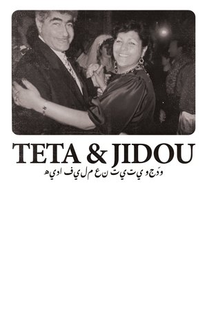 Teta & Jidou