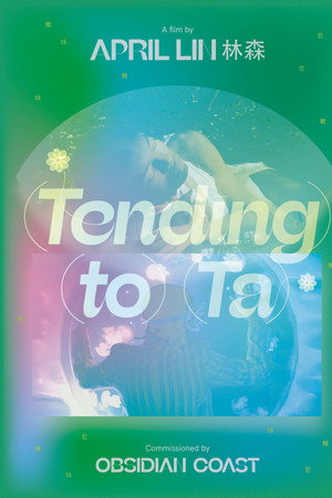 (Tending) (To) (Ta) poster
