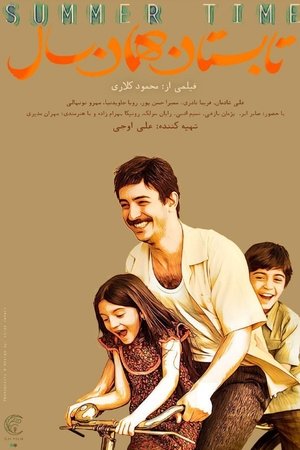 آدم فروش