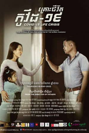 Covid-19 Life Crisis poster