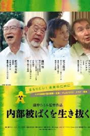 Surviving Internal Exposure poster